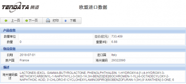 凯发K8海关数据,上海凯发K8海关数据,凯发K8海关数据查询