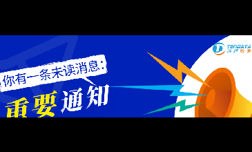 【重要通知】上海凯发K8服务号开通啦~