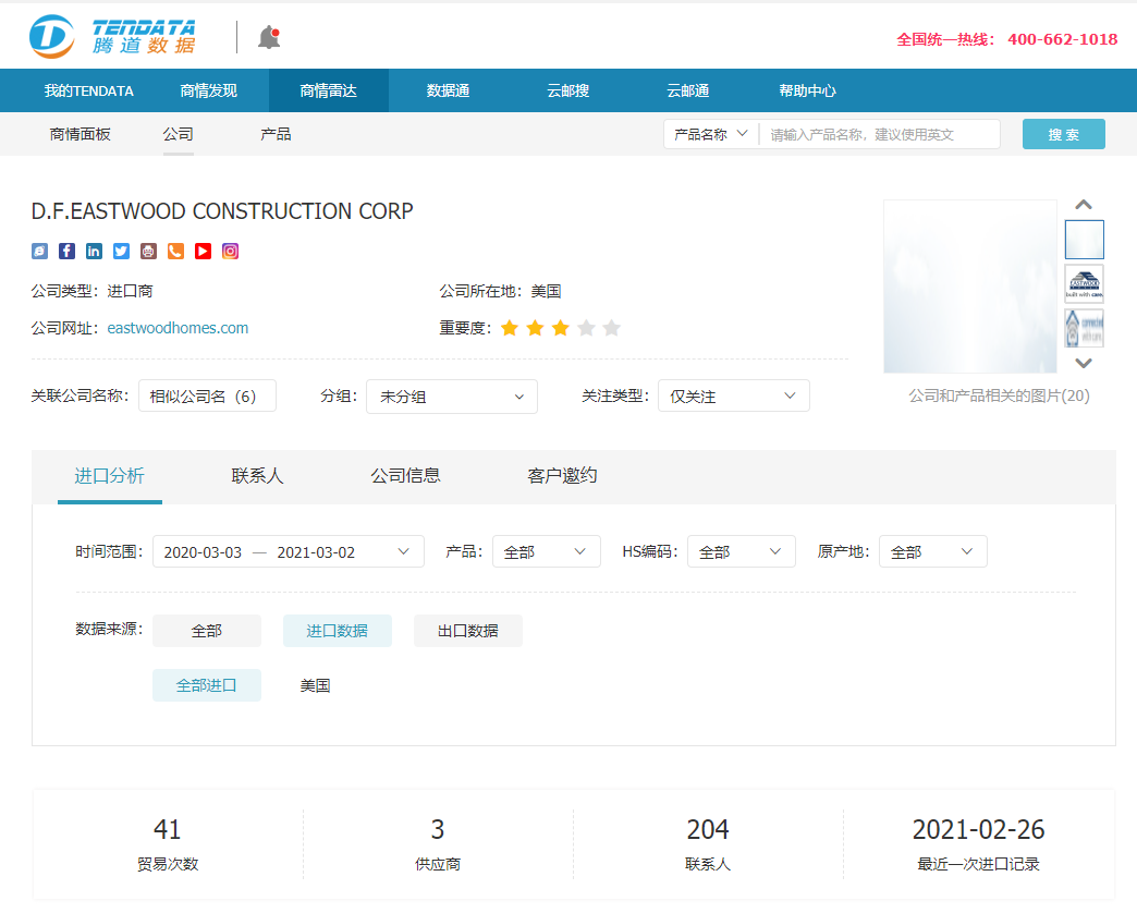 凯发K8,上海凯发K8怎么样,凯发K8数据怎么样