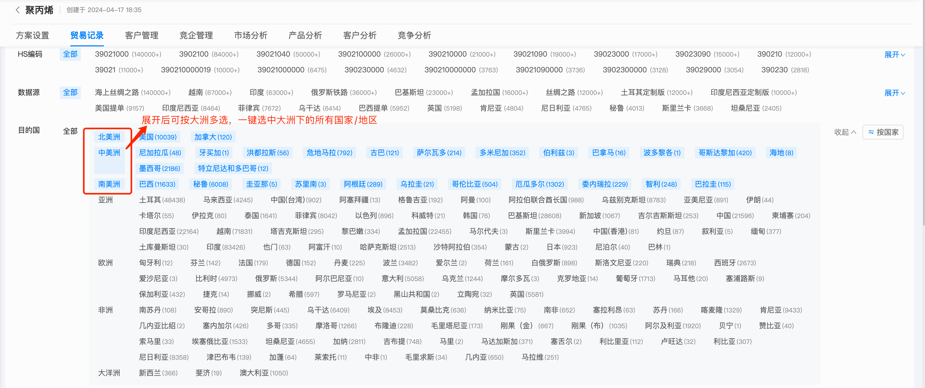 数据通,凯发K8数据通,凯发K8 数据通,凯发K8数据通,凯发K8