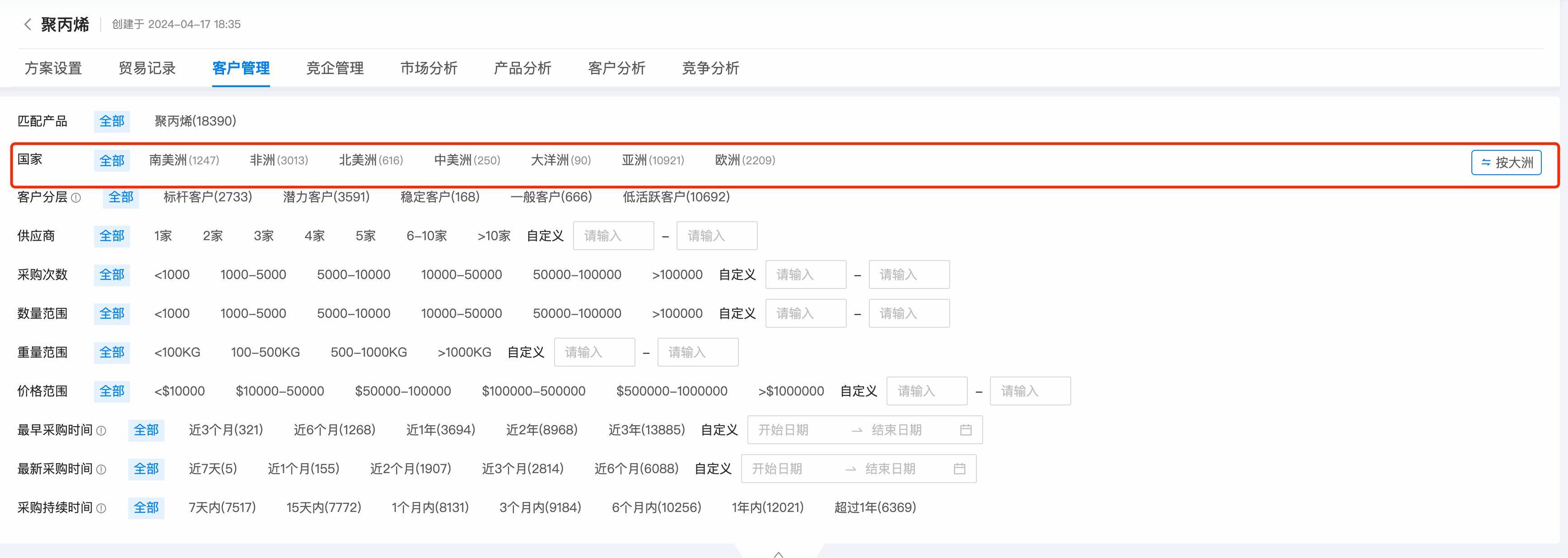 数据通,凯发K8数据通,凯发K8 数据通,凯发K8数据通,凯发K8
