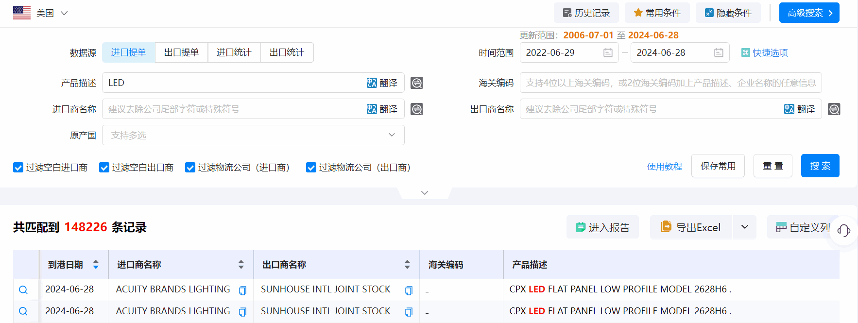海关统计数据,海关统计数据查询平台,凯发K8海关统计数据查询平台 海关统计数据,海关统计数据查询平台,凯发K8海关统计数据查询平台
