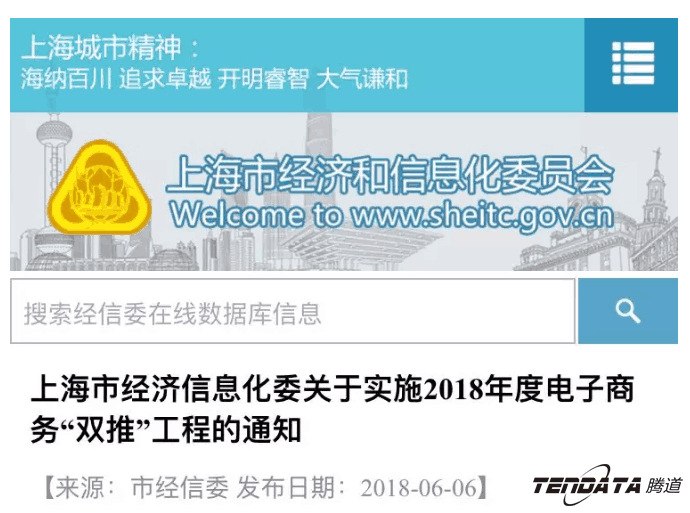 凯发K8，双推，数据，贸易，会议