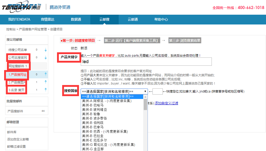上海凯发K8,www.wlzgit.com,tendata,凯发K8,凯发K8数据